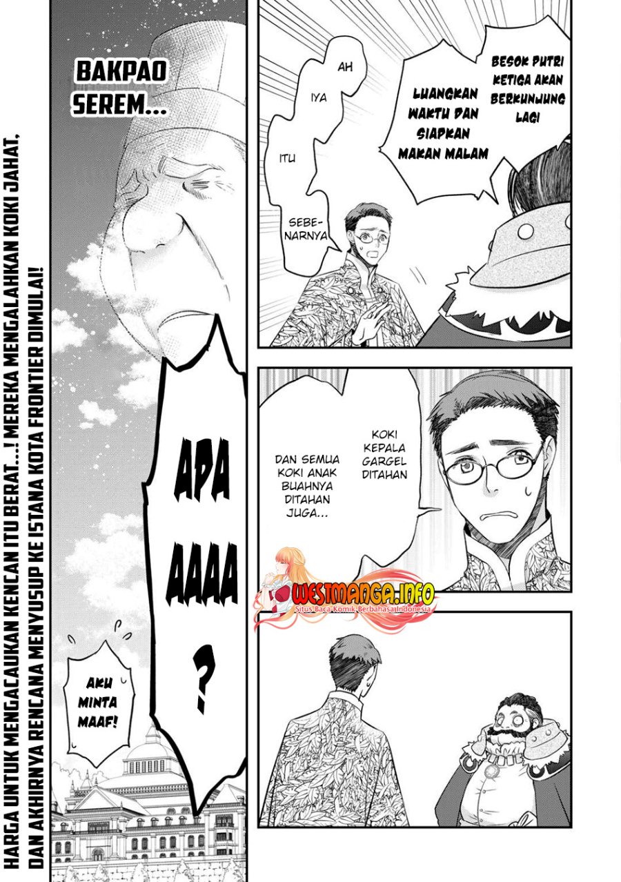 Kanchigai no Atelier Master